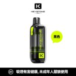 KEYSTONE  FLEX-3 鑰石 25000口 專彈專機套裝｜大容量續航・台灣現貨：圖片 19