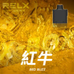 RELX 悅刻 X-Box 16000口專用煙彈｜需搭配X-Box主機使用｜多款熱門口味可選：圖片 11
