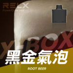 RELX 悅刻 X-Box 16000口專用煙彈｜需搭配X-Box主機使用｜多款熱門口味可選：圖片 12