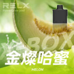 RELX 悅刻 X-Box 16000口專用煙彈｜需搭配X-Box主機使用｜多款熱門口味可選：圖片 16