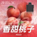 RELX 悅刻 X-Box 16000口專用煙彈｜需搭配X-Box主機使用｜多款熱門口味可選：圖片 17