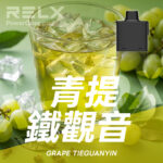 RELX 悅刻 X-Box 16000口專用煙彈｜需搭配X-Box主機使用｜多款熱門口味可選：圖片 5